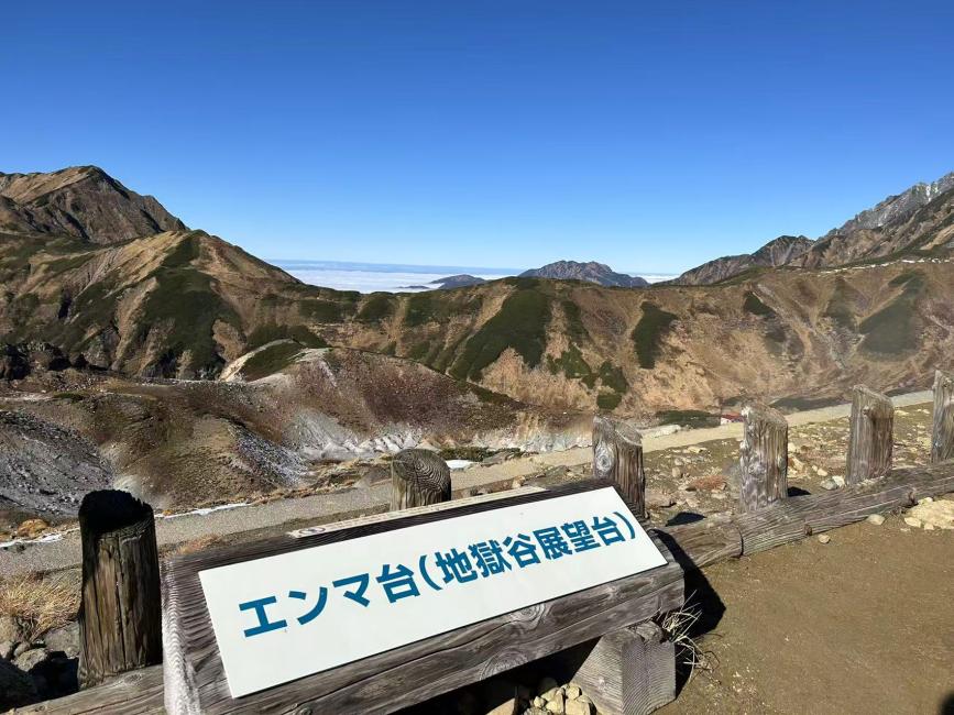 【夏秋限定】名古屋発、立山黒部・上高地を巡る2日間アルプス旅｜6つの交通手段